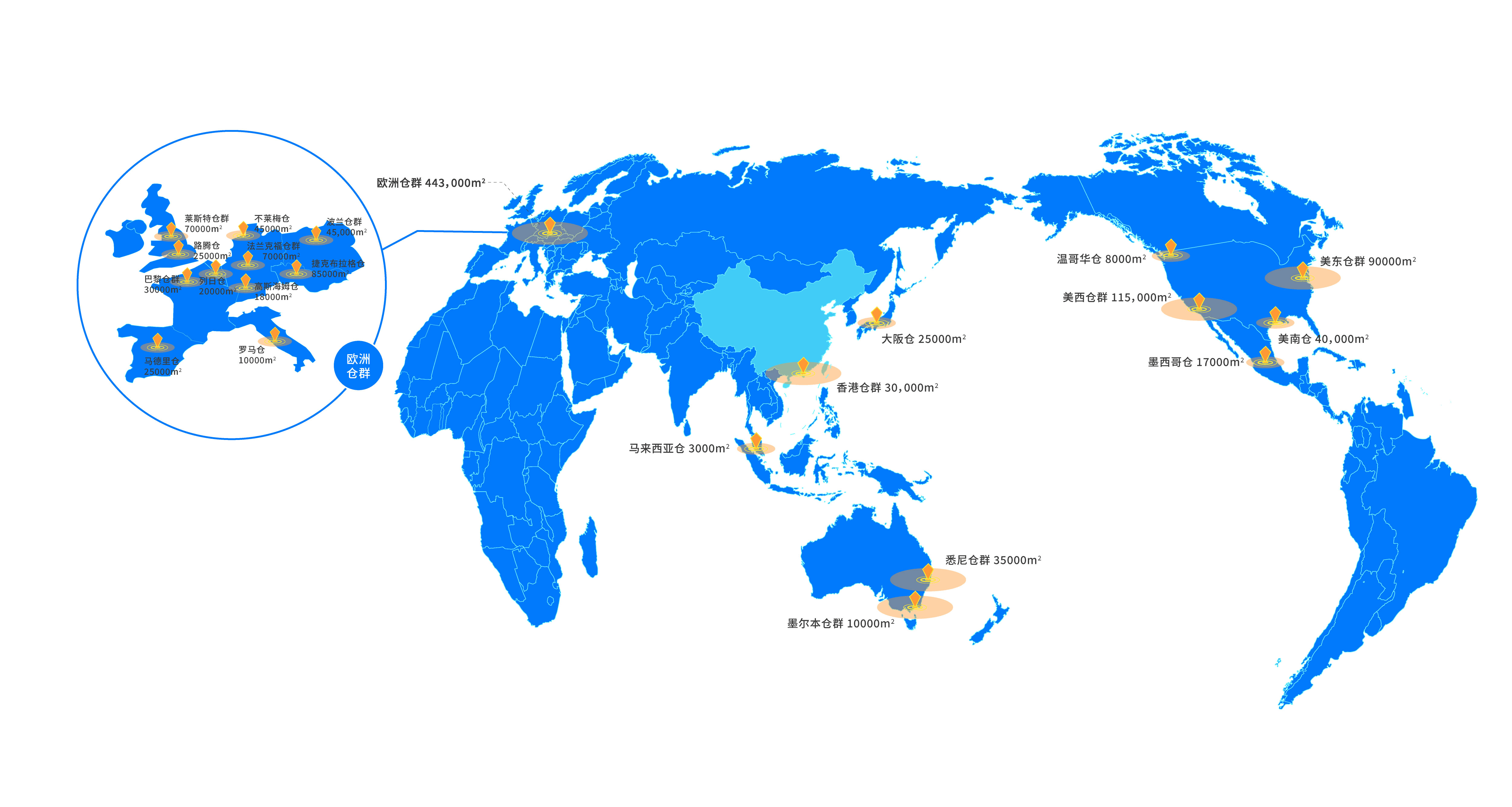 递四方被授予省级公共海外仓_跨境_发展_物流