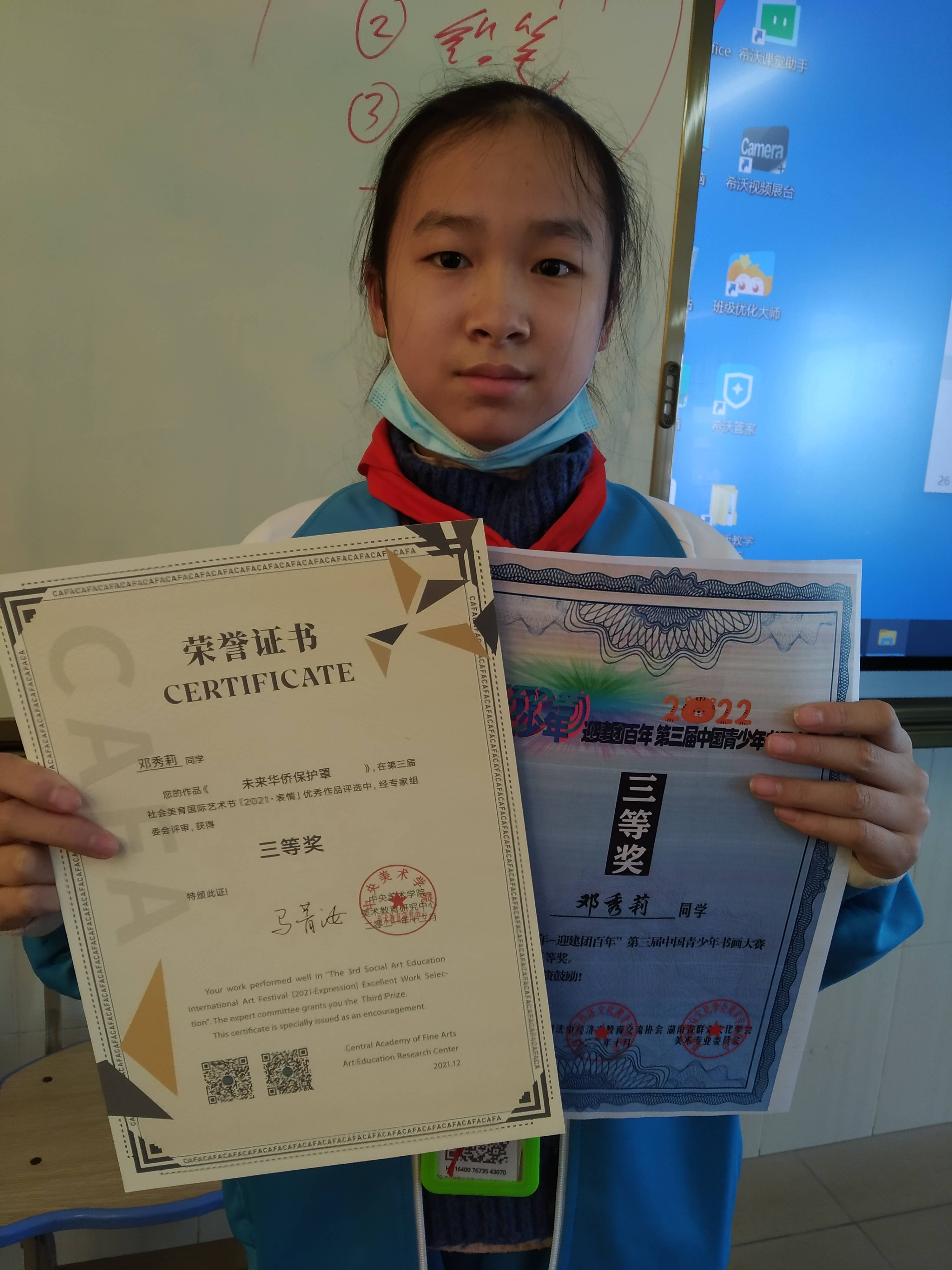 东兴市第一小学李如锋老师带领学生参加第三届社会美