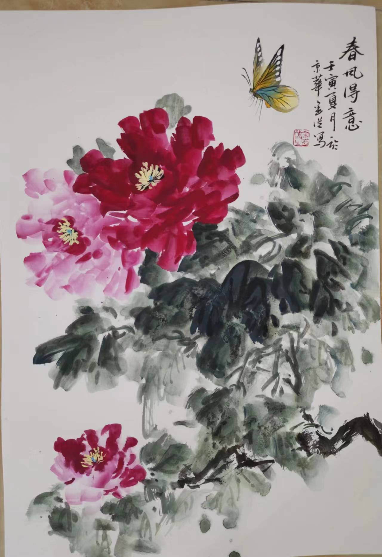 当代书画名家风采-董金从书法国画艺术_中国_作品_仙子