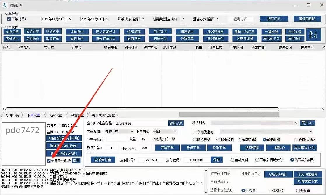 %title插图%num