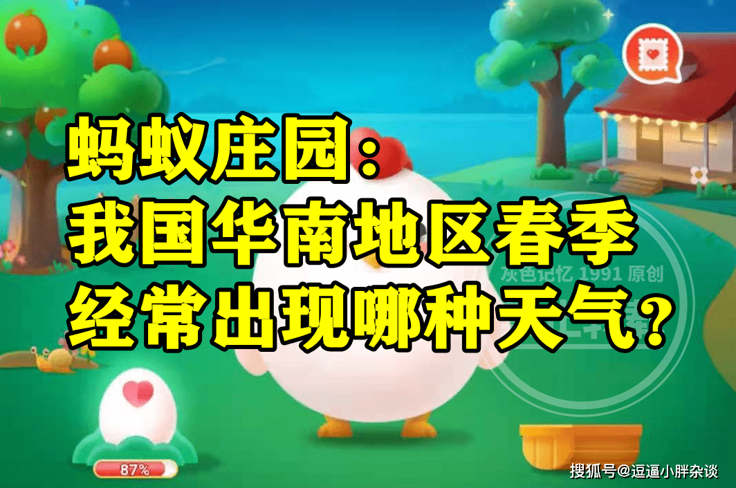 铁树花（铁树治疗肿瘤） 第4张