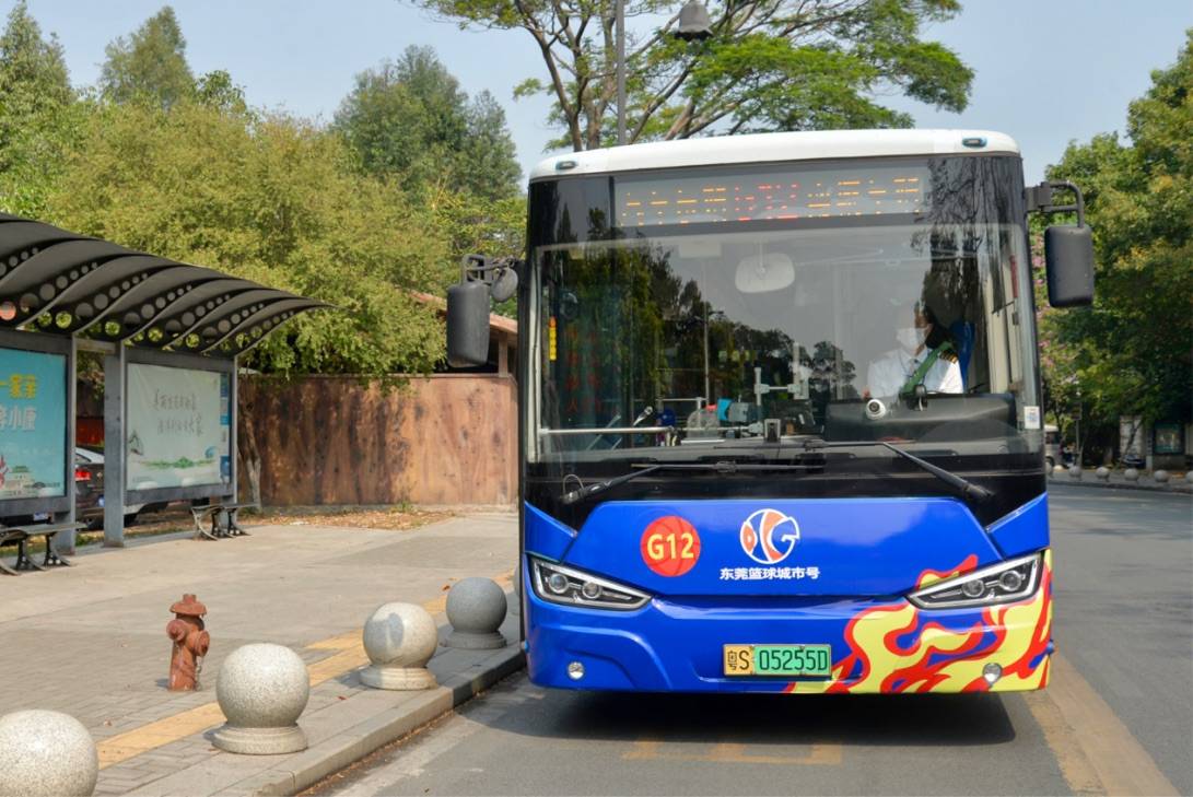 东莞_中心_球迷