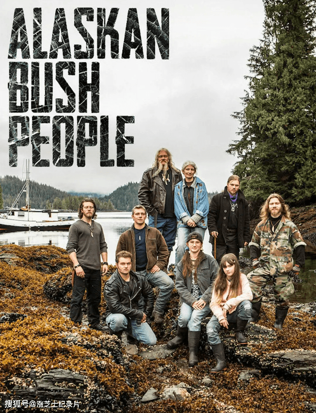 【069】探索频道《蛮野一家 Alaskan Bush People 2014-2021》第1-13季全132集 英语外挂中字 官方纯净版 1080P/MP4/343G 荒野一家人