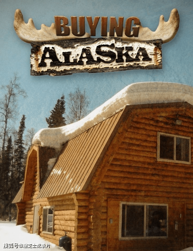 【074】美国纪录片《阿拉斯加置产家 Buying Alaska》第1-4季全60集 英语外挂中字 官方纯净版 1080P/MP4/94.5G 置业阿拉斯加
