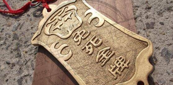 原来我们都想错了_刘邦_韩信_丹书铁