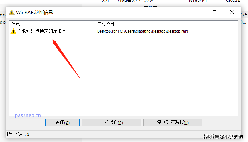 如何删除企查查的人（企查查报告订单如何删除） 第5张