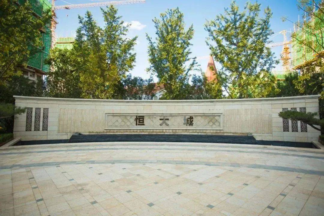 恒大2月大卖48.6亿 3月江西赣州恒大城即将重启销售