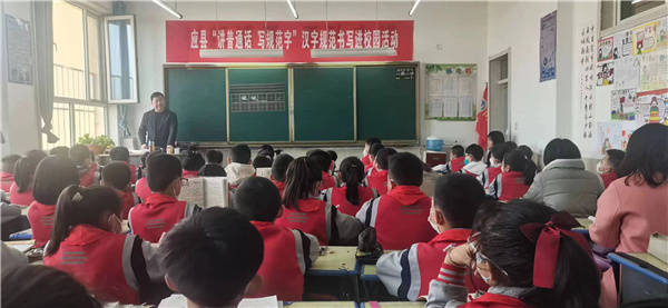应县教育局在县五小开展汉字规范书写“书法名家进校园活动” (图2)