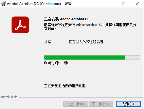 Acrobat 2022 PDF编纂东西下载办法-保母式安拆教程