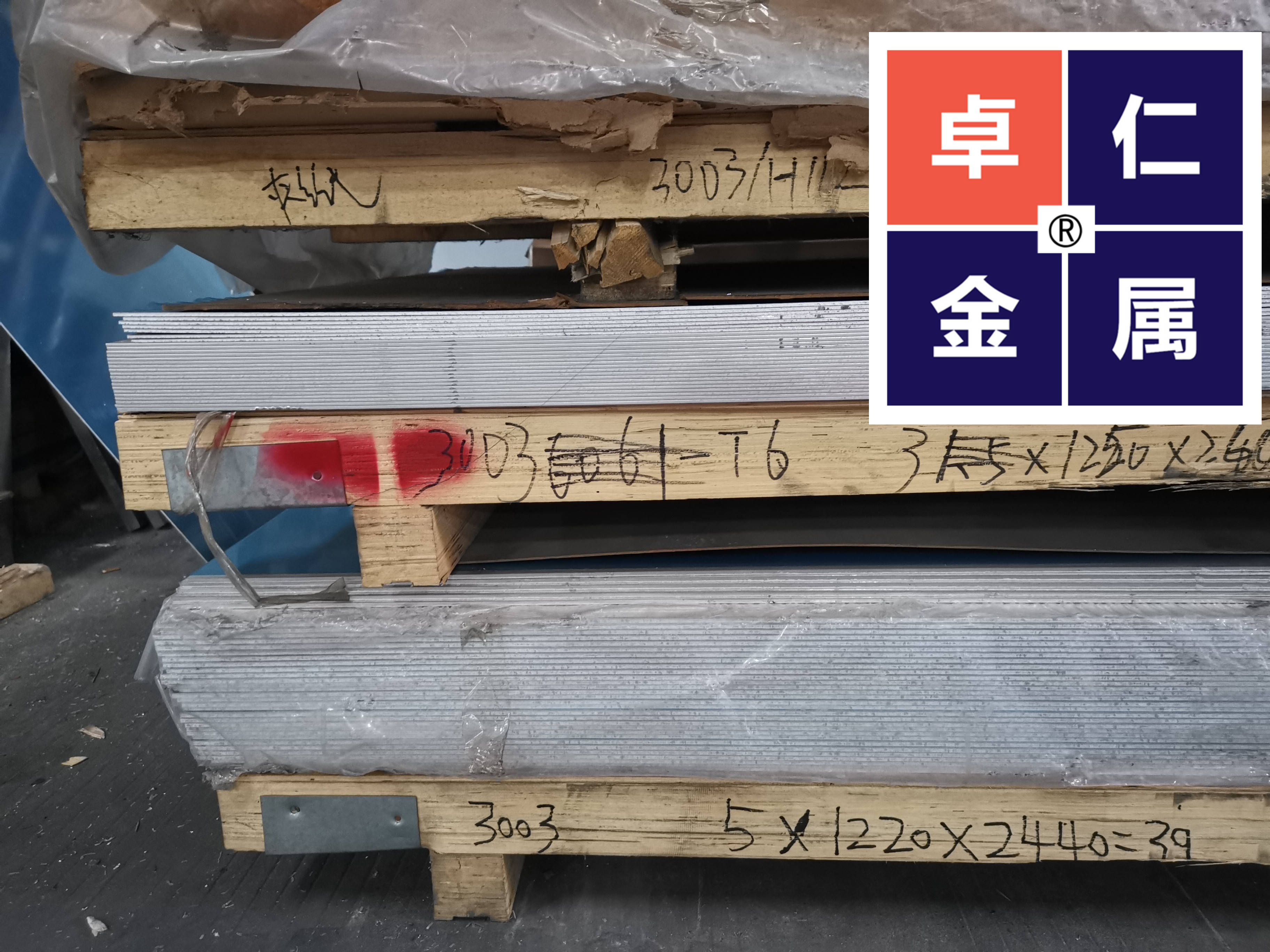 西南6061T651变形铝合金西南铝板 7075T651 5052搜狐大视野搜狐新闻