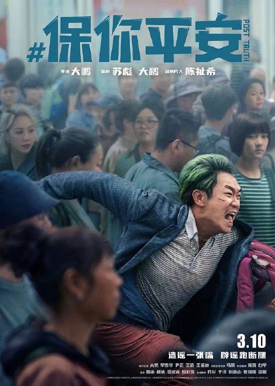 高保真实现