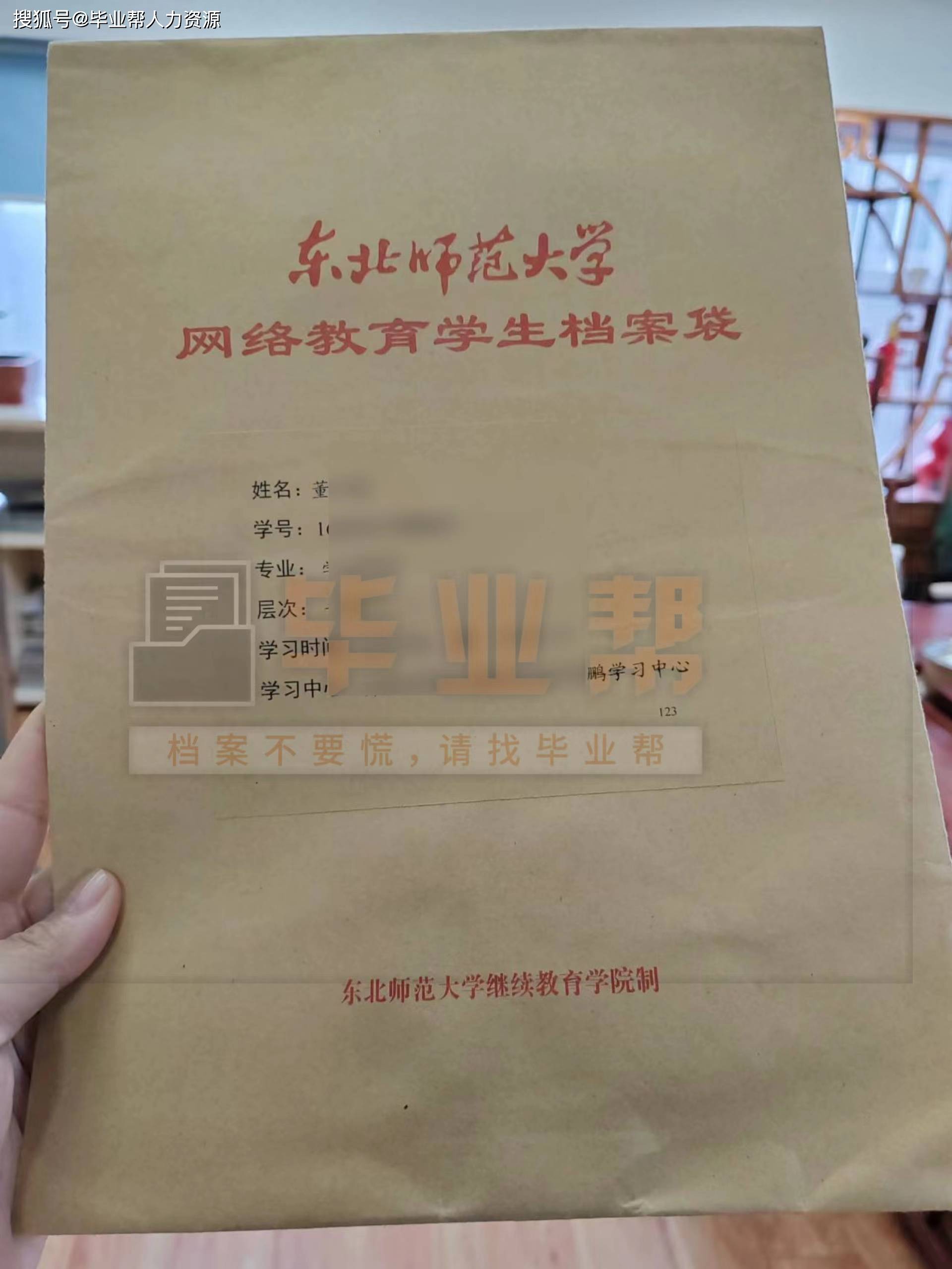 这都可以？（想考英语四级怎么入手）如何考取英语四级 第2张