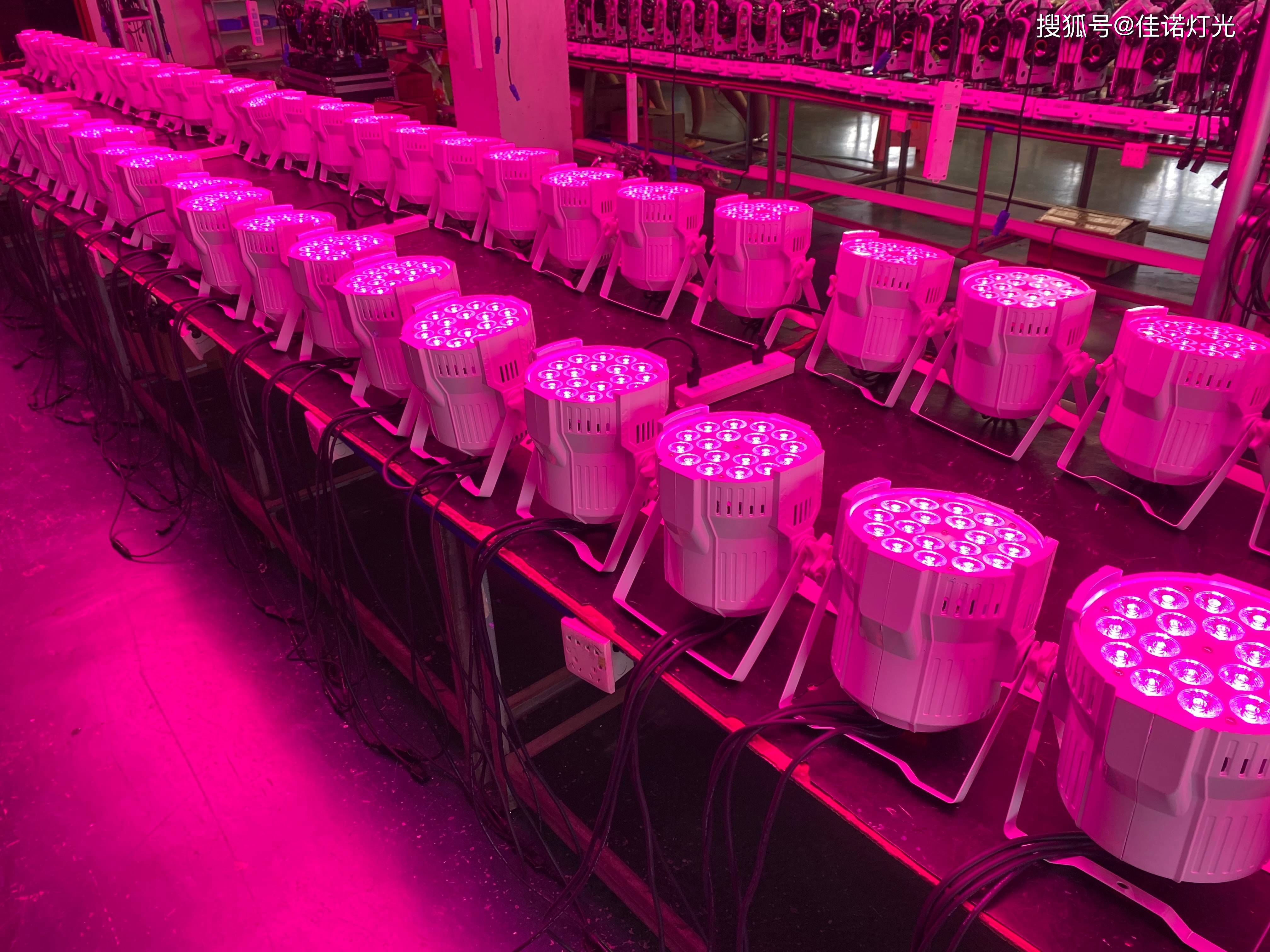 婚礼婚庆灯光经典白色LED染色PAR灯-搜狐大视野-搜狐新闻