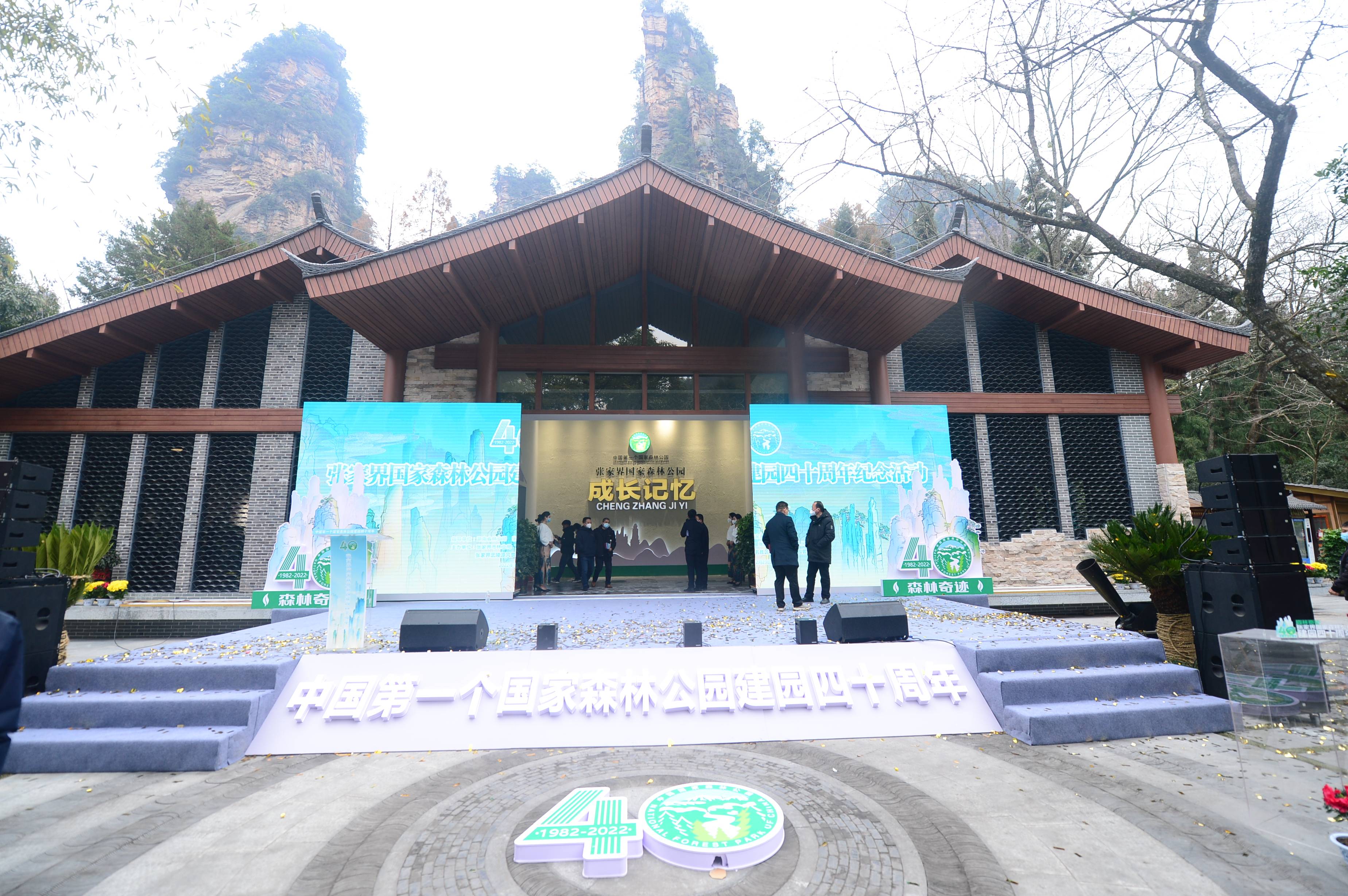 张家界网站建设平台 来自搜狐网