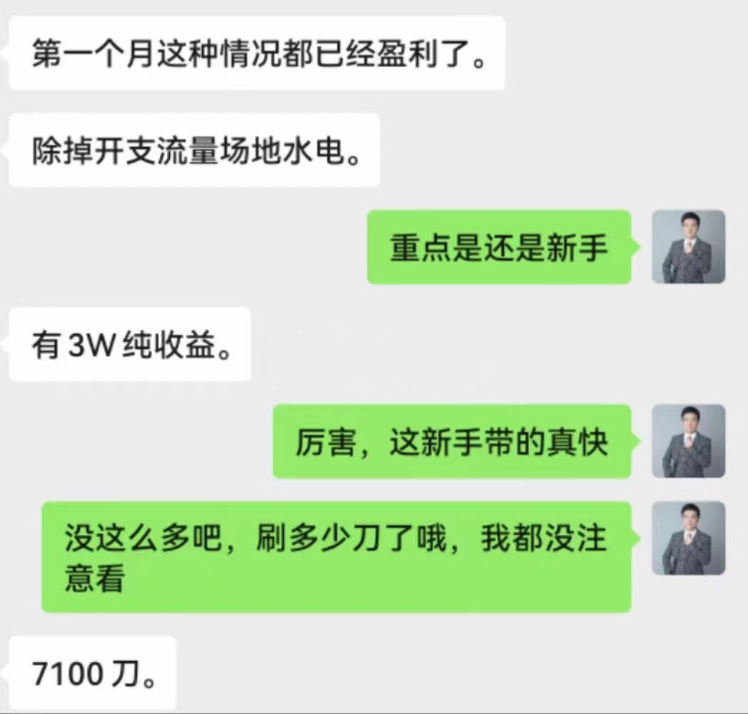 海外问卷调查到底是个什么玩意儿？插图1