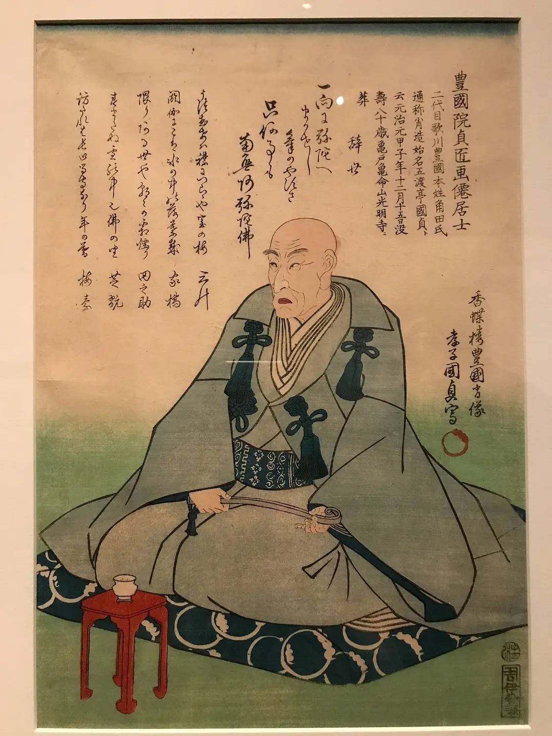 刘火说《金瓶梅》（6）|《金瓶梅》日本最早的译本之一：《新编