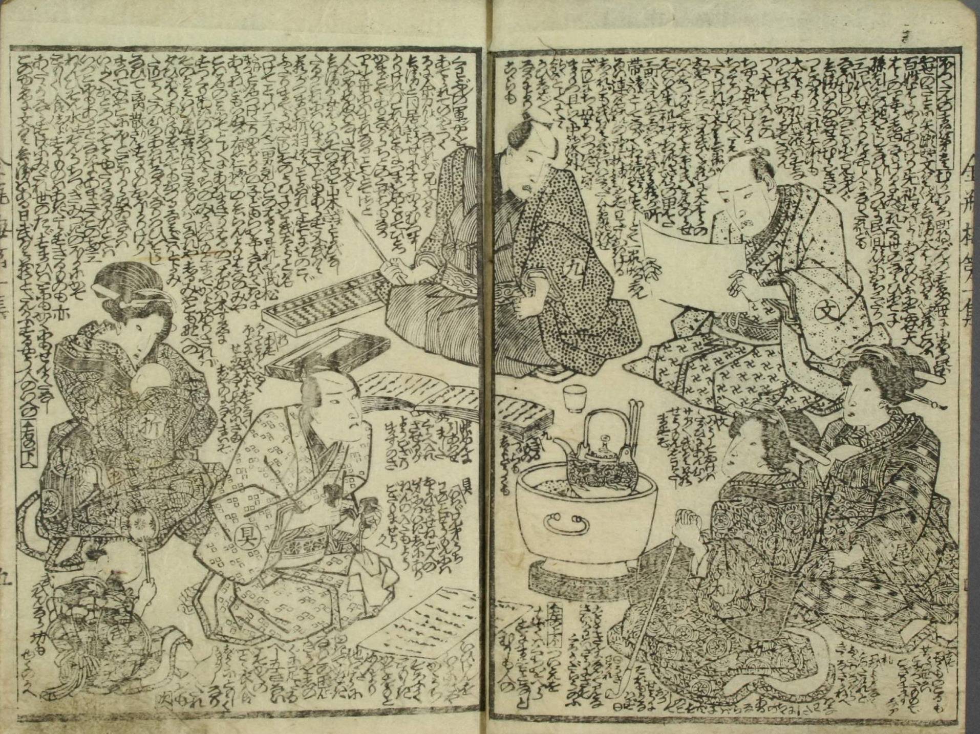 刘火说《金瓶梅》（6）|《金瓶梅》日本最早的译本之一：《新编金瓶梅