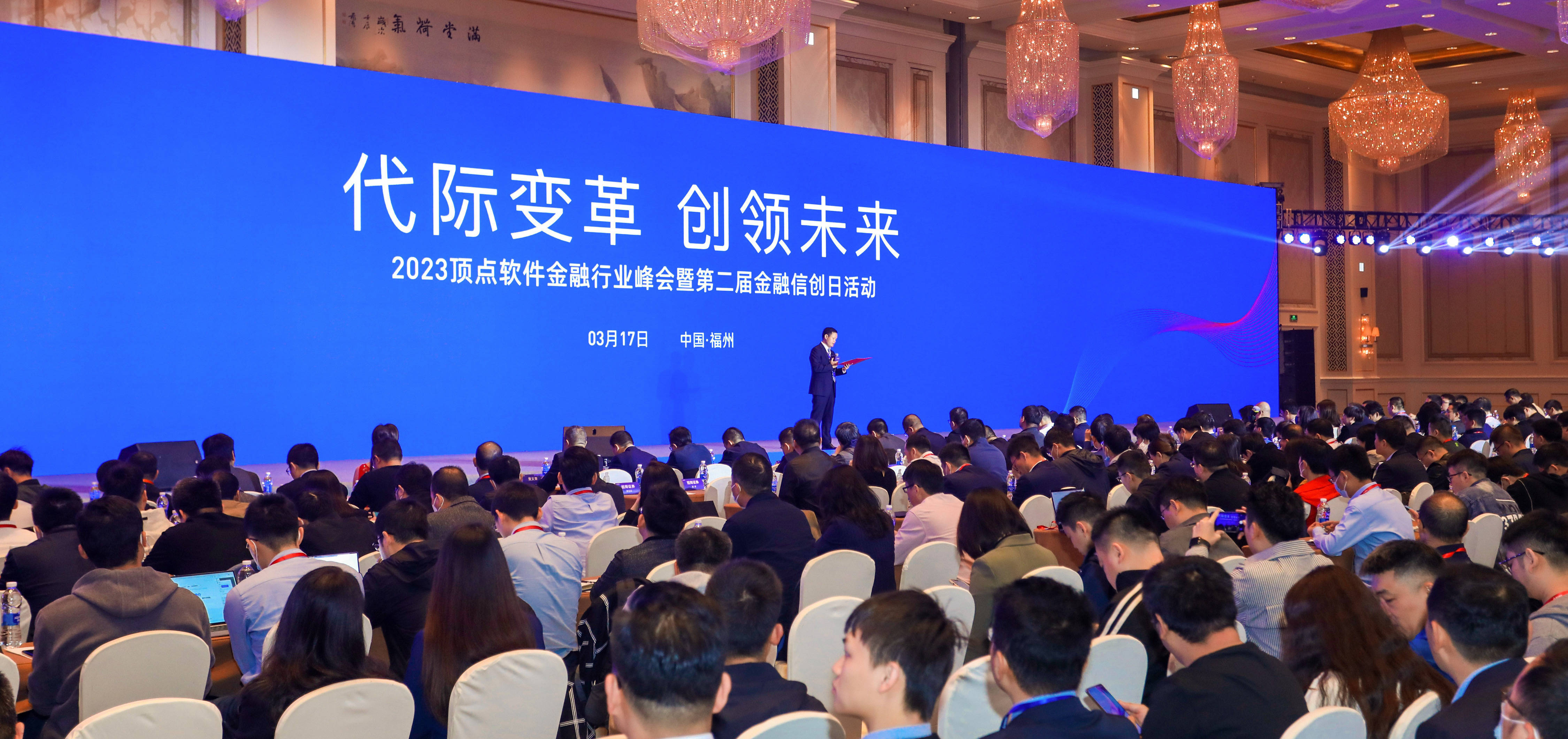 直击顶点2023金融峰会,大咖齐聚!干货满满!