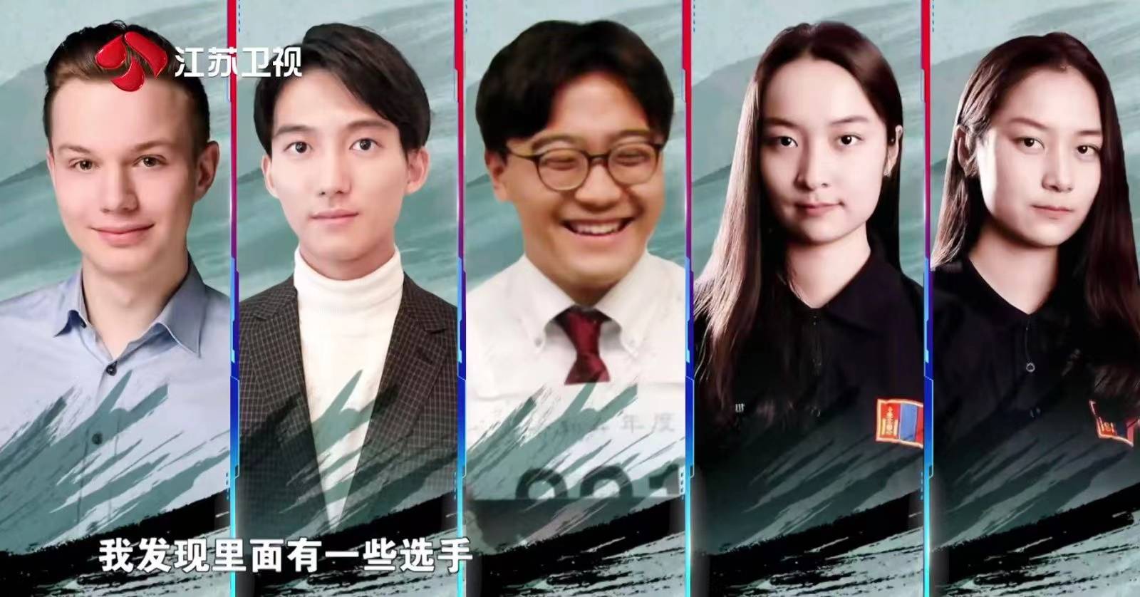 《最强大脑》第十季脑王诞生夜惊艳开场 20岁少年白宇鹏成功卫冕迎战