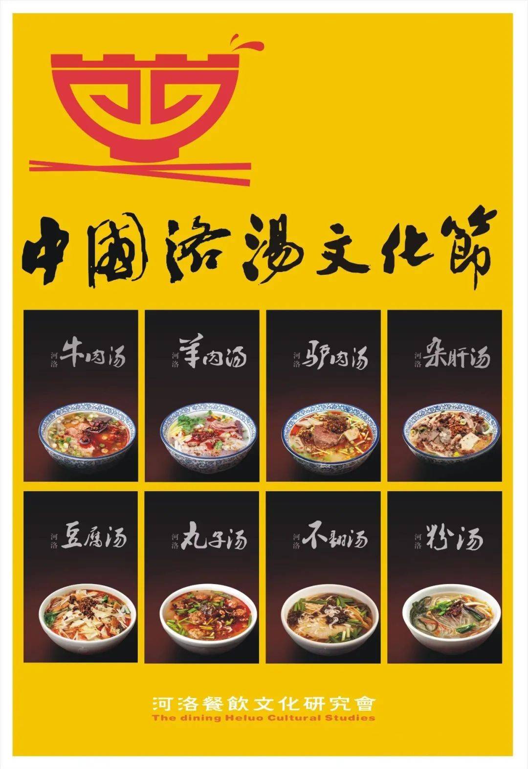 汤文化 来自搜狐网