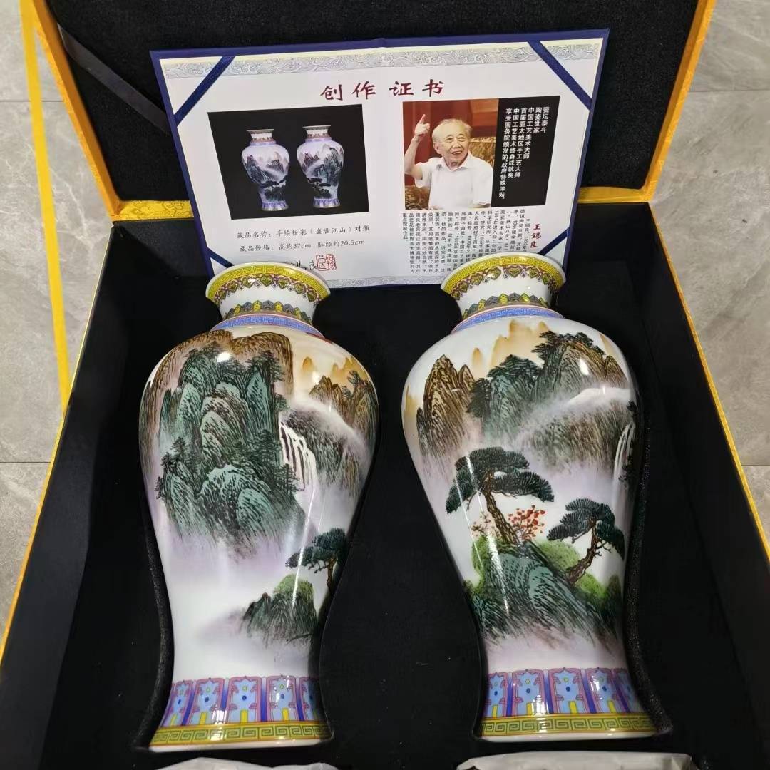 王锡良大师遗作 盛世江山对瓶