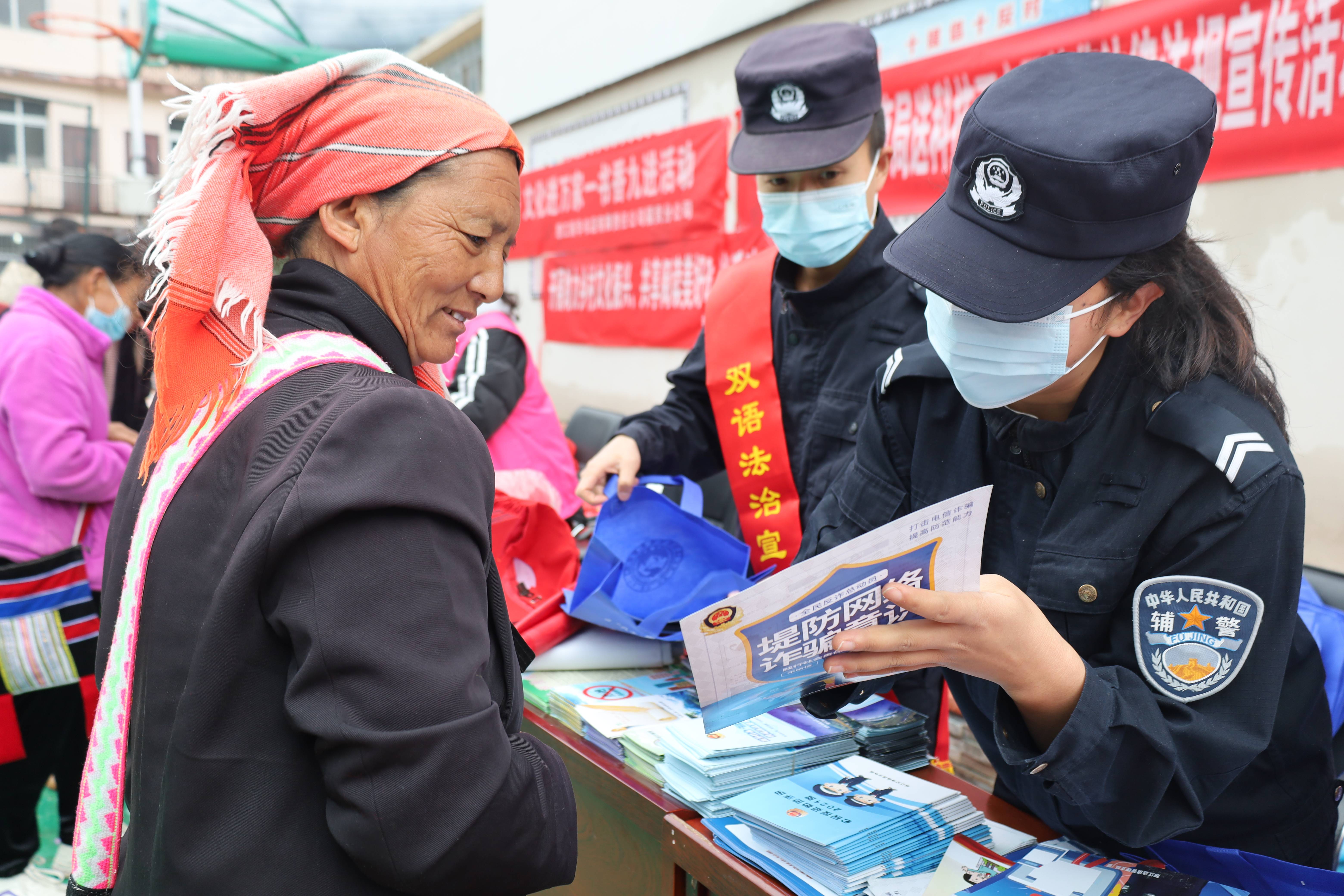 中国移民管理警察图片