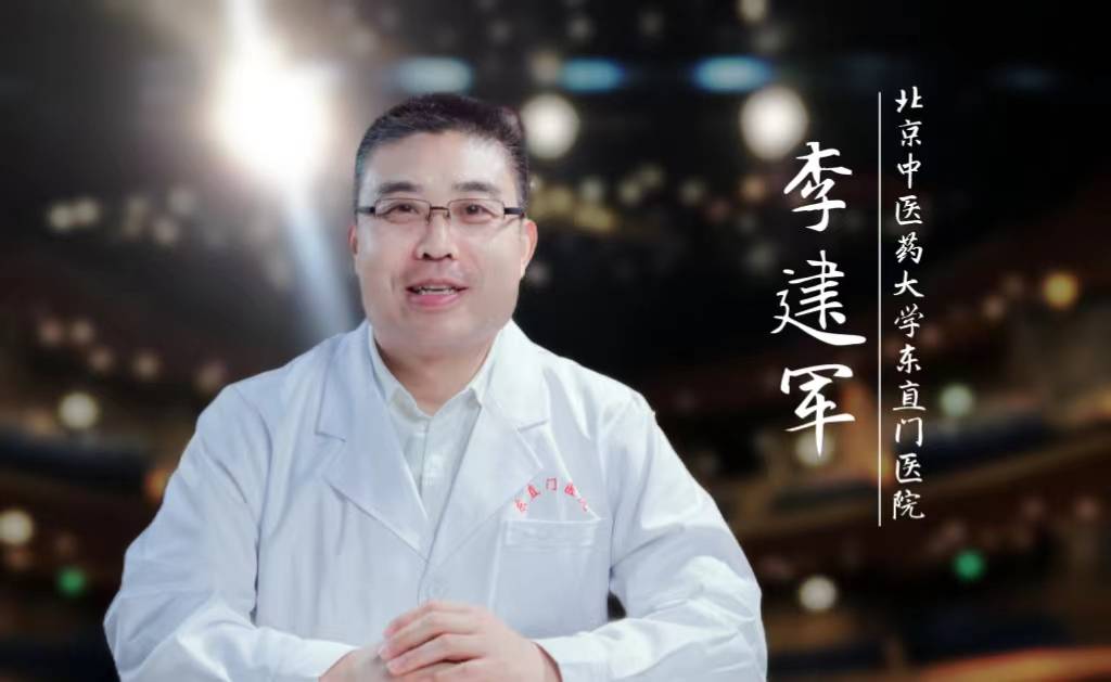 十年磨刀为一日|李建军医生:对医学的敬畏与崇拜,只为患者健康的笑脸