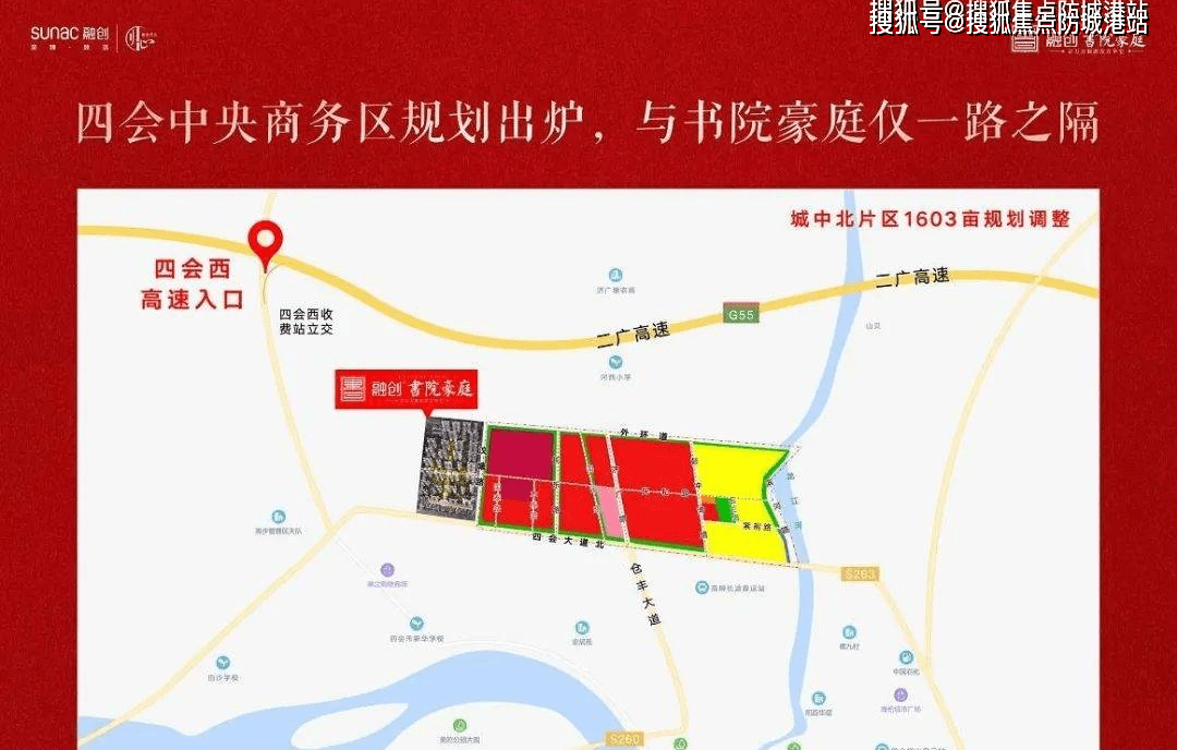 肇庆书院豪庭(融创书院豪庭)融创书院豪庭首页网站丨房价_户型_地址