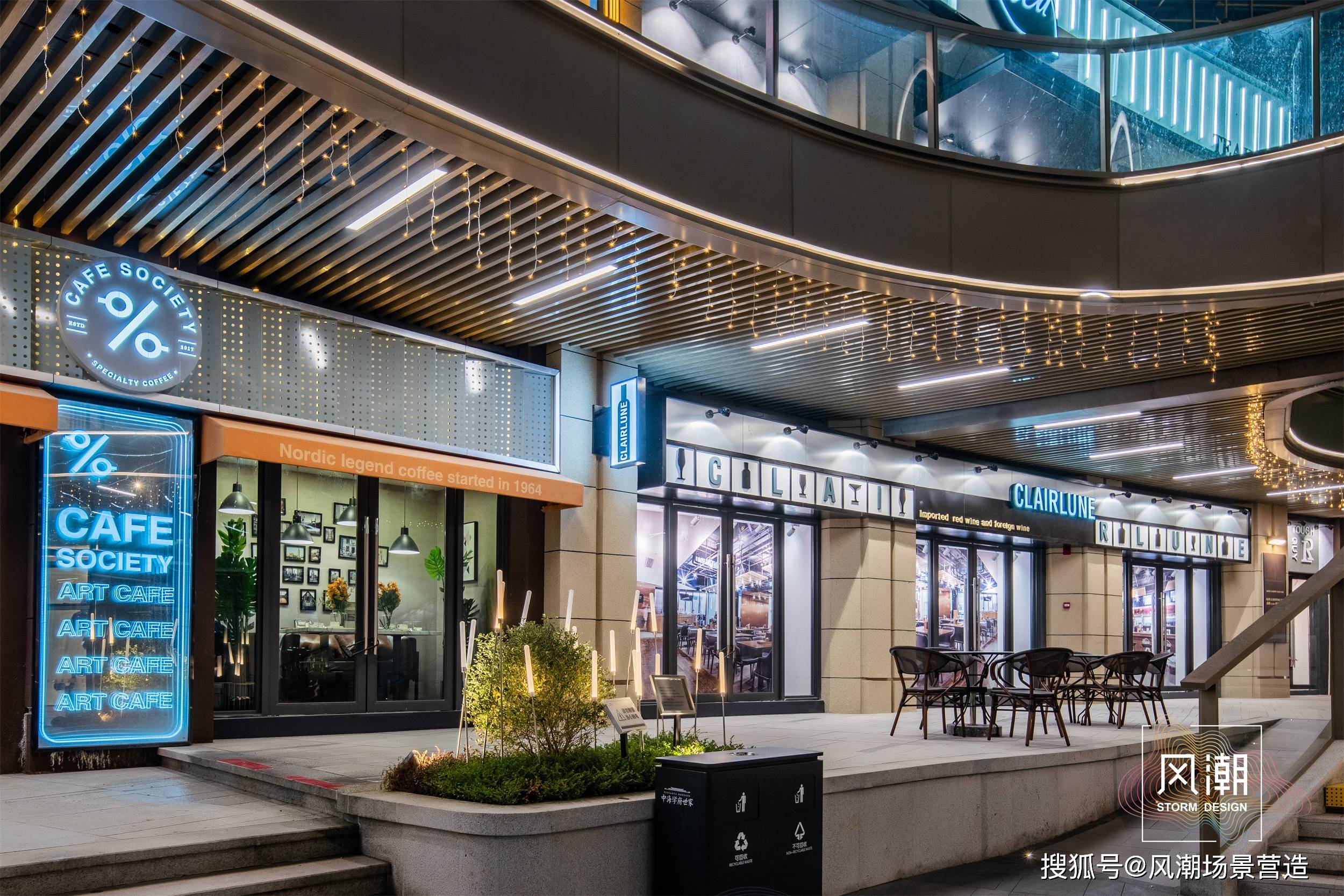 风潮场景泉州中海教育主题街区开放式场景营造