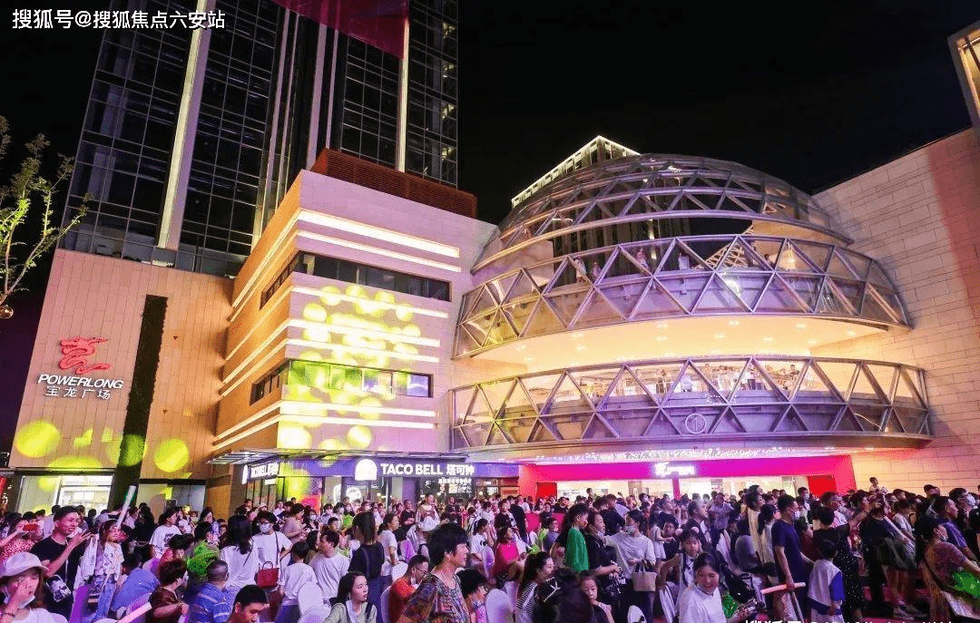 杭州宝龙城购物中心图片