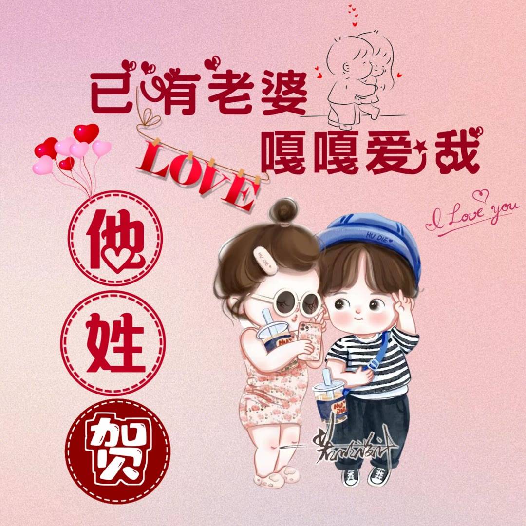 微信授权头像管理在哪里找啊 微信授权头像管理在哪里找啊