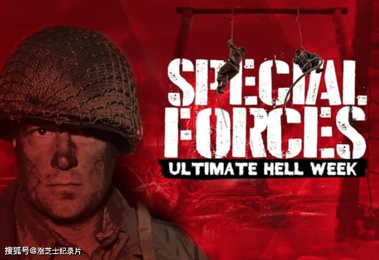 【169】BBC纪录片《特种部队: 终极地狱周 Special Forces: Ultimate Hell Week》第1-2季全13集 英语中英双字 官方纯净版 1080P/MKV/27.5G
