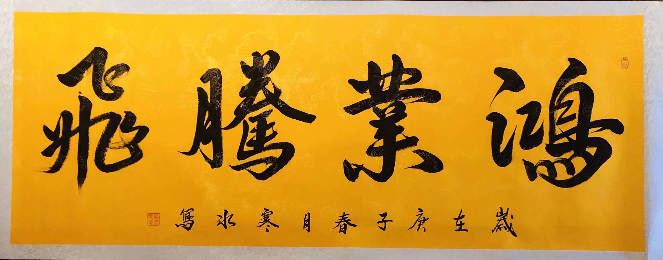 当代实力派著名书画家——寒冰_作品_书法_拍卖