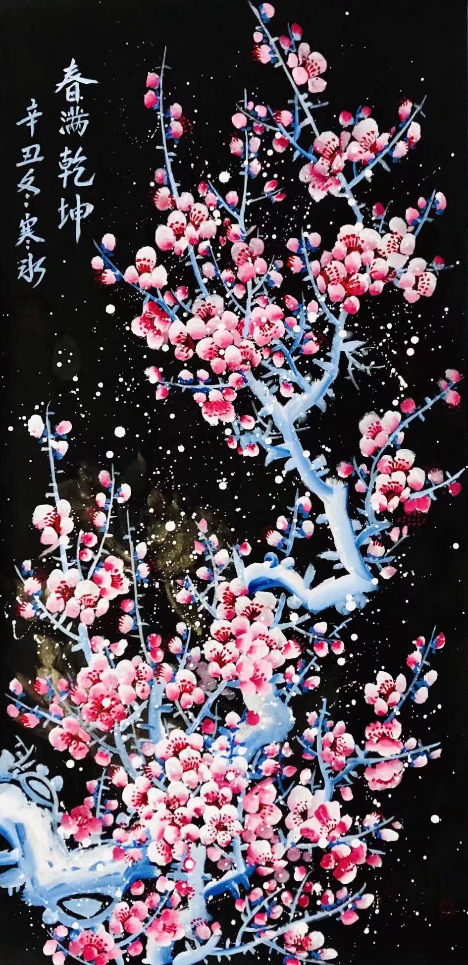 当代实力派著名书画家——寒冰