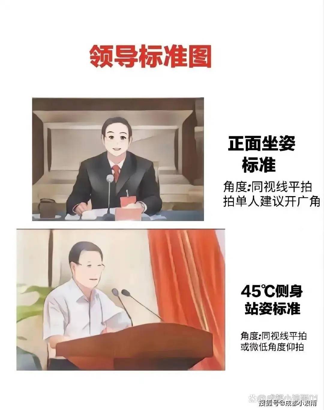 郑州会议活动摄影丨照片直播详细拍摄攻略