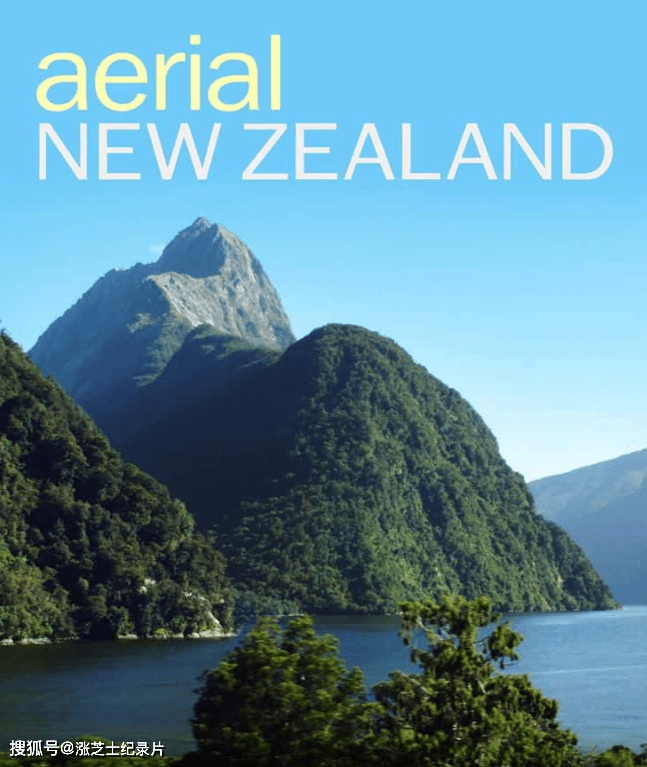 9018-史密森频道《航拍新西兰 Aerial New Zealand 2017》英语中英双字 官方纯净版 1080P/MKV/3.59G 迷人的新西兰