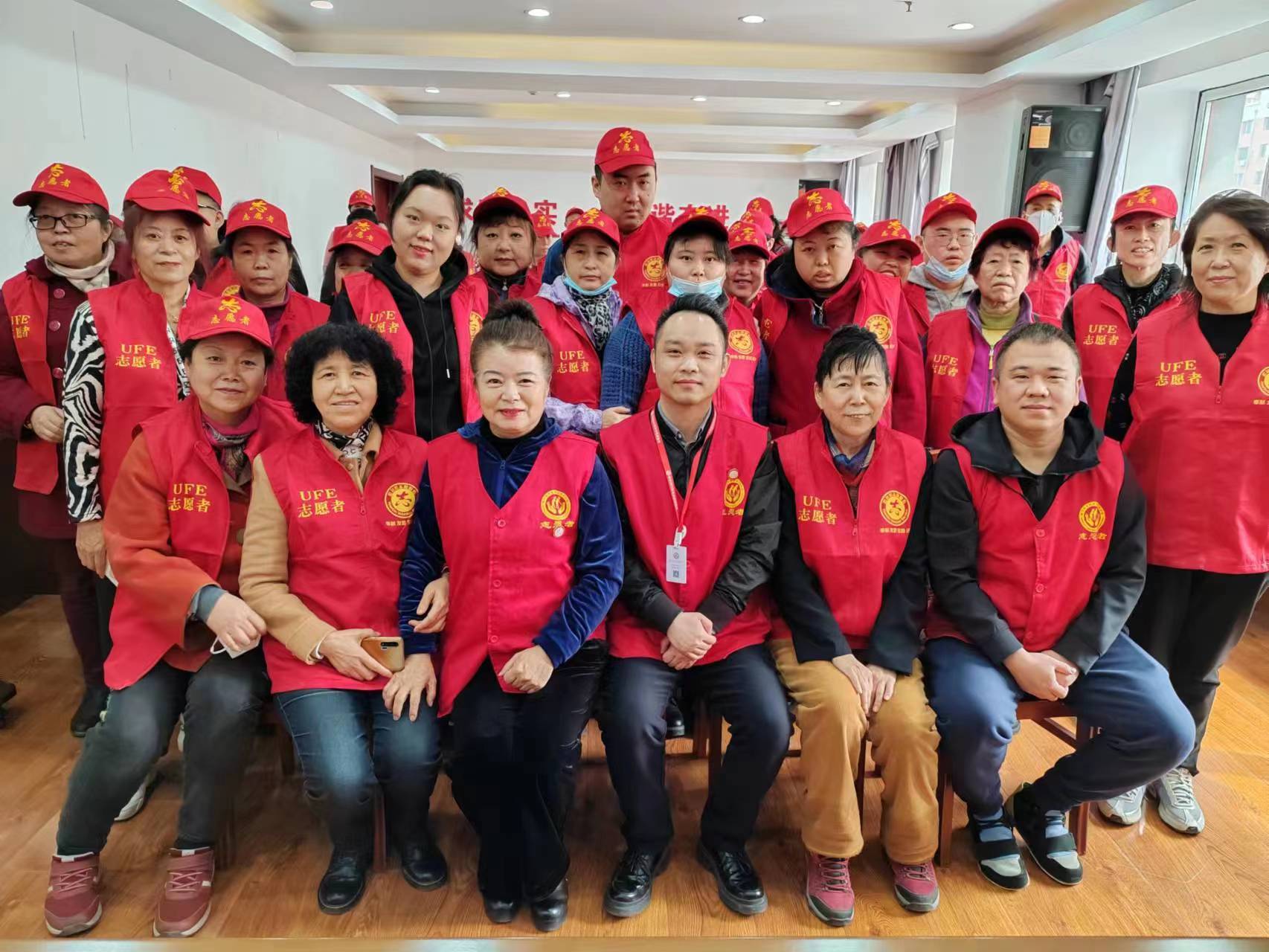 哈尔滨市助老志愿者协会首支ufe志愿服务支队正式成立!