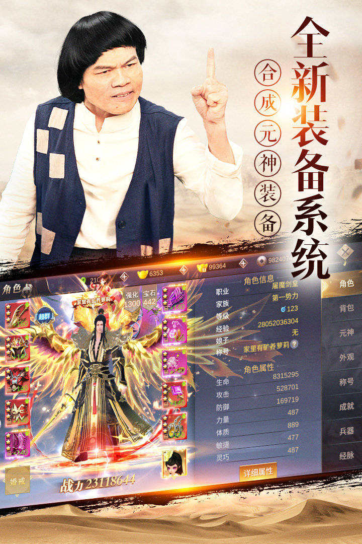 仙魔劫打折推荐|侠隐风云逆火苍穹充值折扣方法攻略_地藏_游戏_江湖