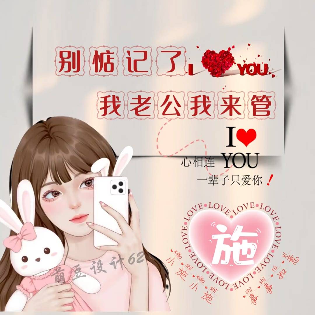 二,点击"头像设计器",找到自己喜欢的模板,输入自己的姓氏,点击"获取