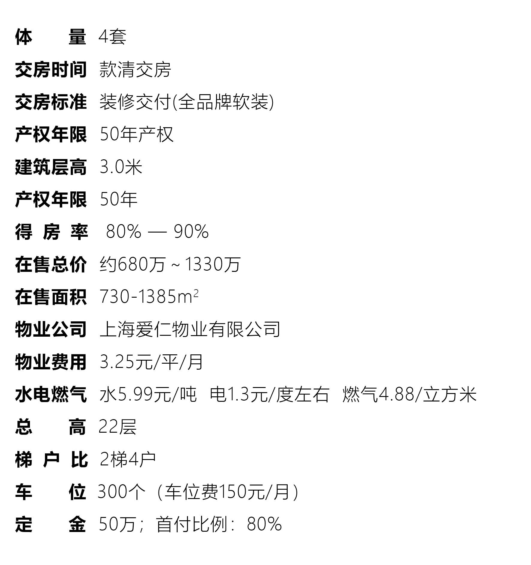 上海静安【静安华府】售楼处电话丨位置丨价格丨户型丨项目简介