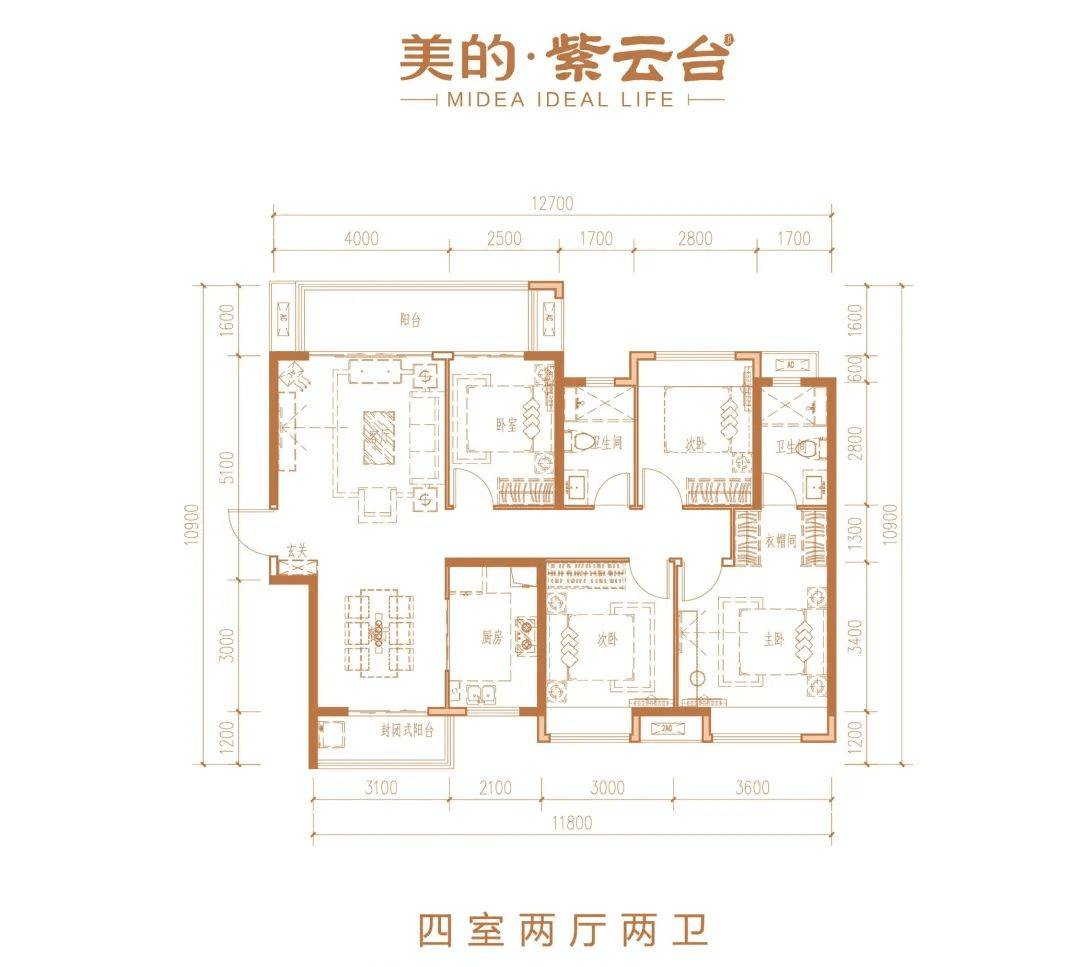 【株洲美的紫云台】售楼处电话400-022-8887转9999 售楼中心_24小时