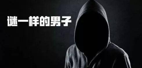 原创
            创造了比特币的中本聪是谁？身份至今成谜，手握上百万枚比特币插图6