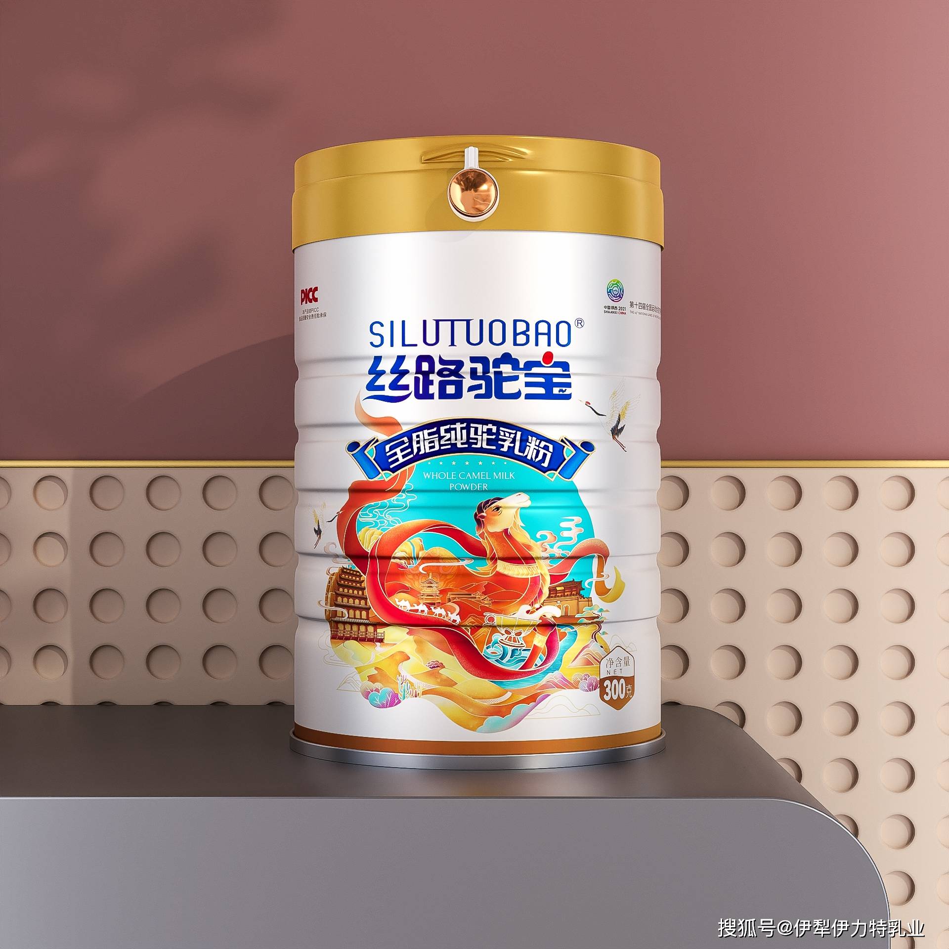 丝路驼宝驼奶粉是真的吗?怎么保存_产品_乳粉_开封