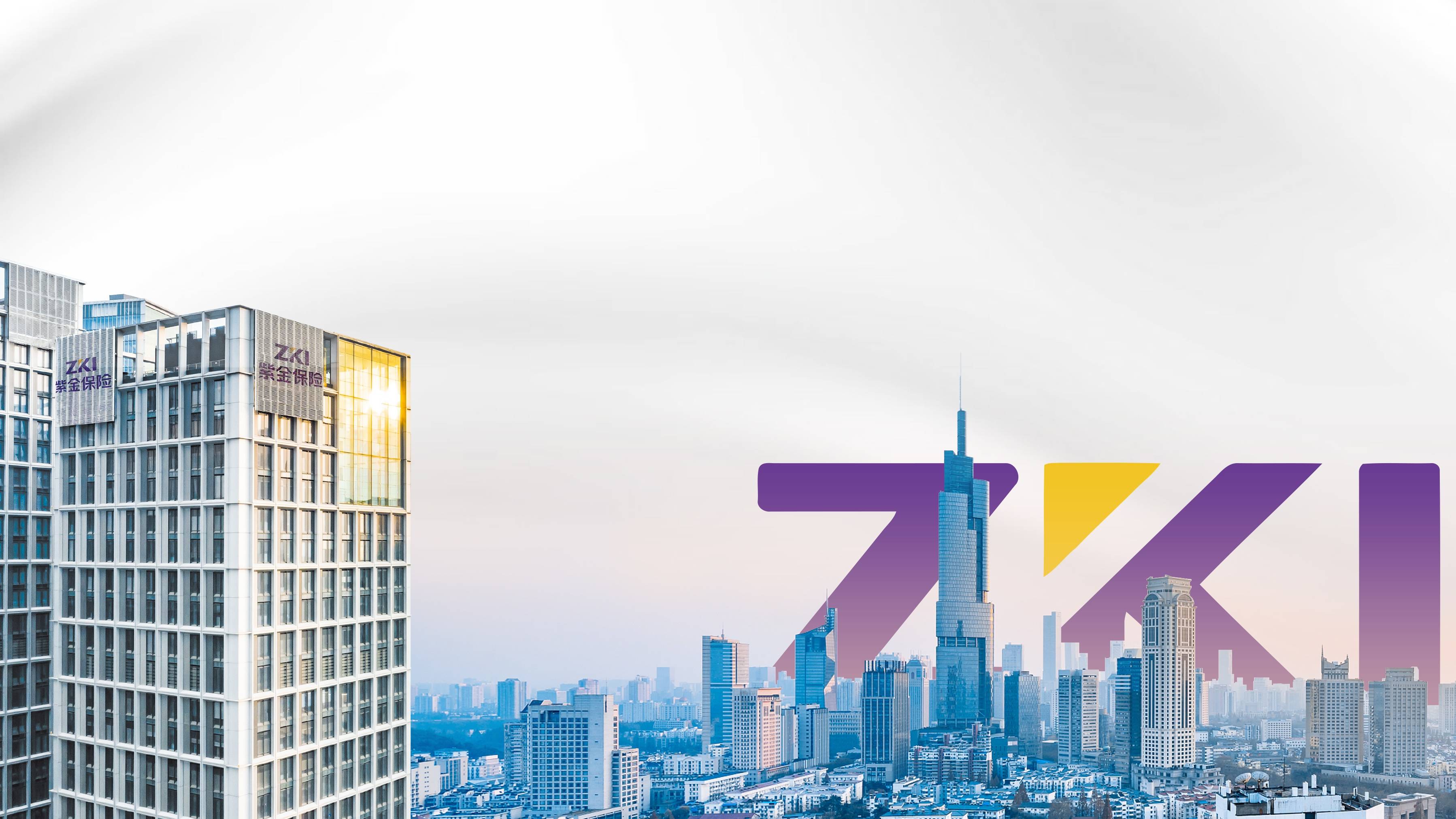 紫金保险员工喜获湖南省"2022年维护消费者权益先进人物"荣誉称号