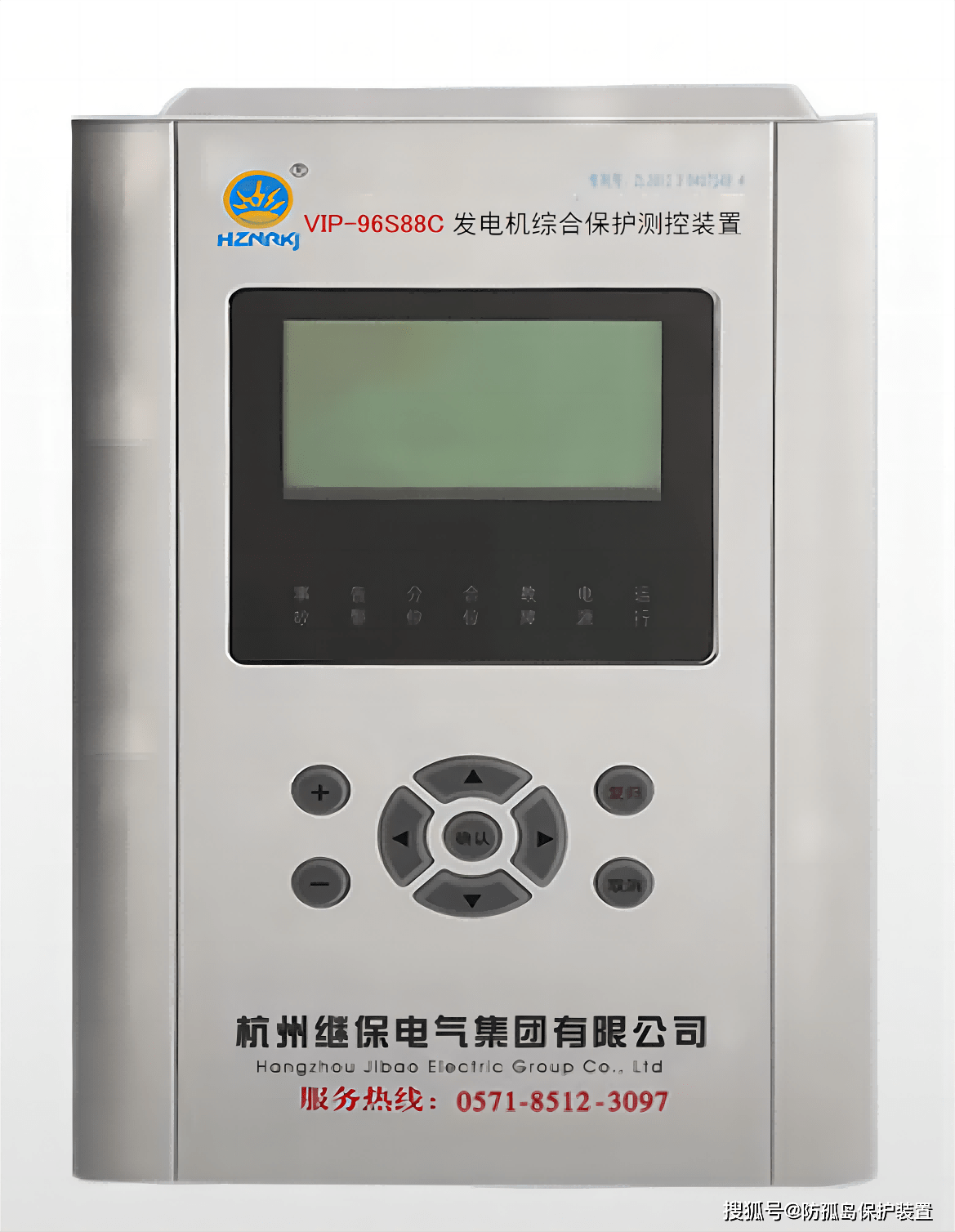 发电机保护装置有哪些_转子_接地_电流