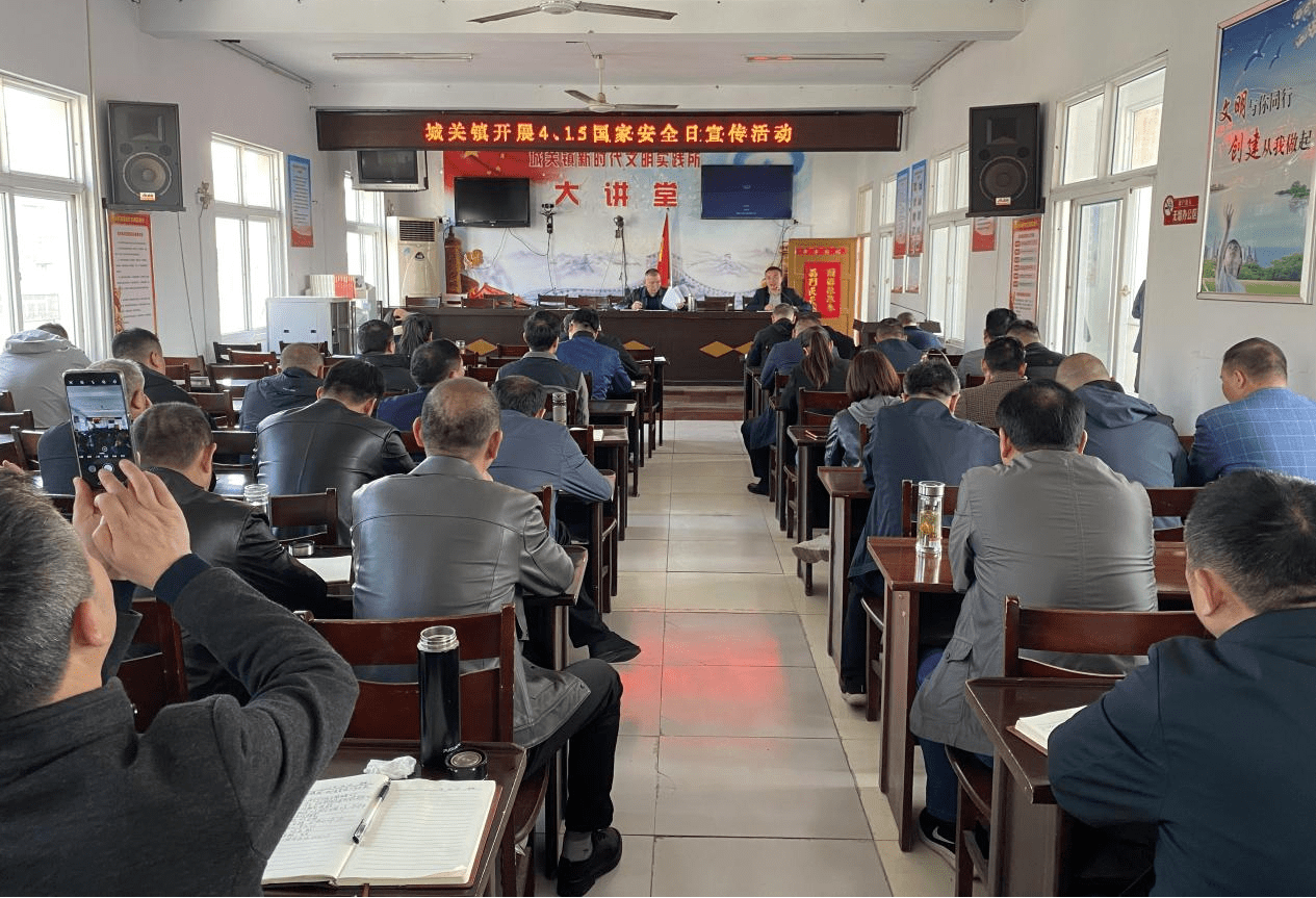 利辛县城关镇开展"4.15"全民国家安全教育日系列活动_宣传_全镇_群众