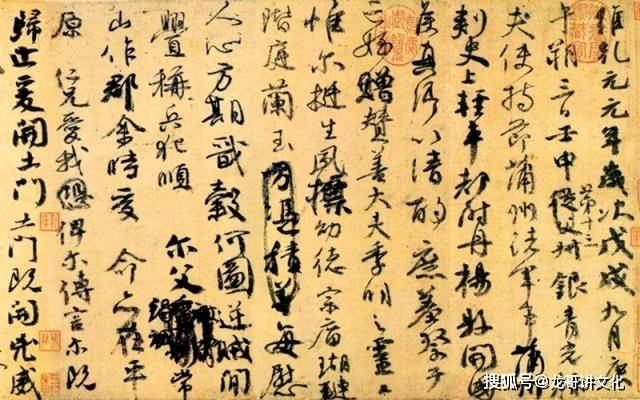 中国古代十大行书书法家排名,第一名无可争议,其他人你都知道吗_王羲之_代表作_书法史