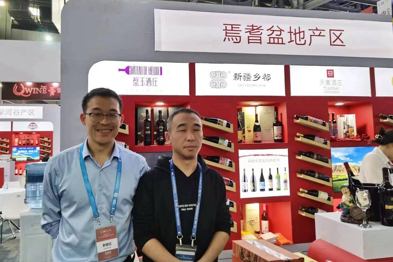 金恪罄玉,冠龙两大酒庄携新品火爆2023年成都糖酒会_行业_葡萄_产品