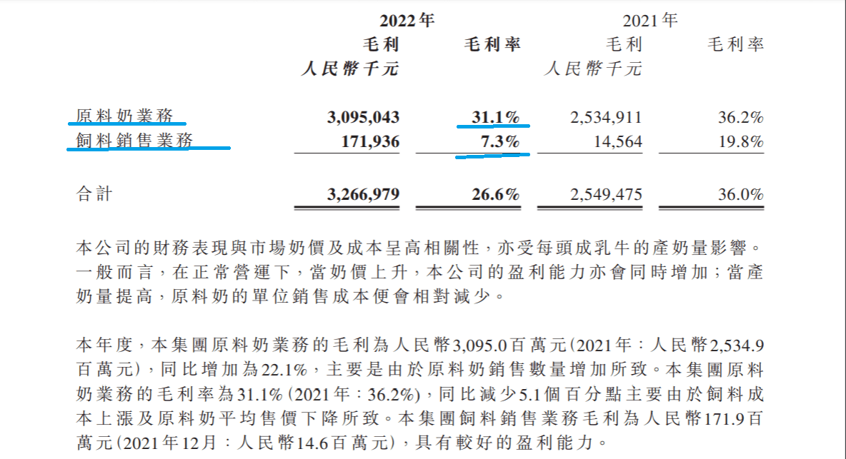 企查查显示有历史被执行人啥意思（企查查历史失信记录） 第4张