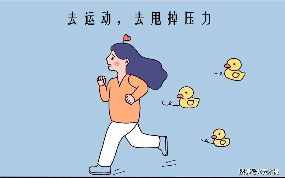 正清园小说丨郑州正清园小说:996模式下,当代年轻人如何释放压力_认知